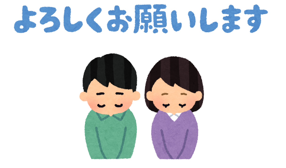新着情報 木下歯科